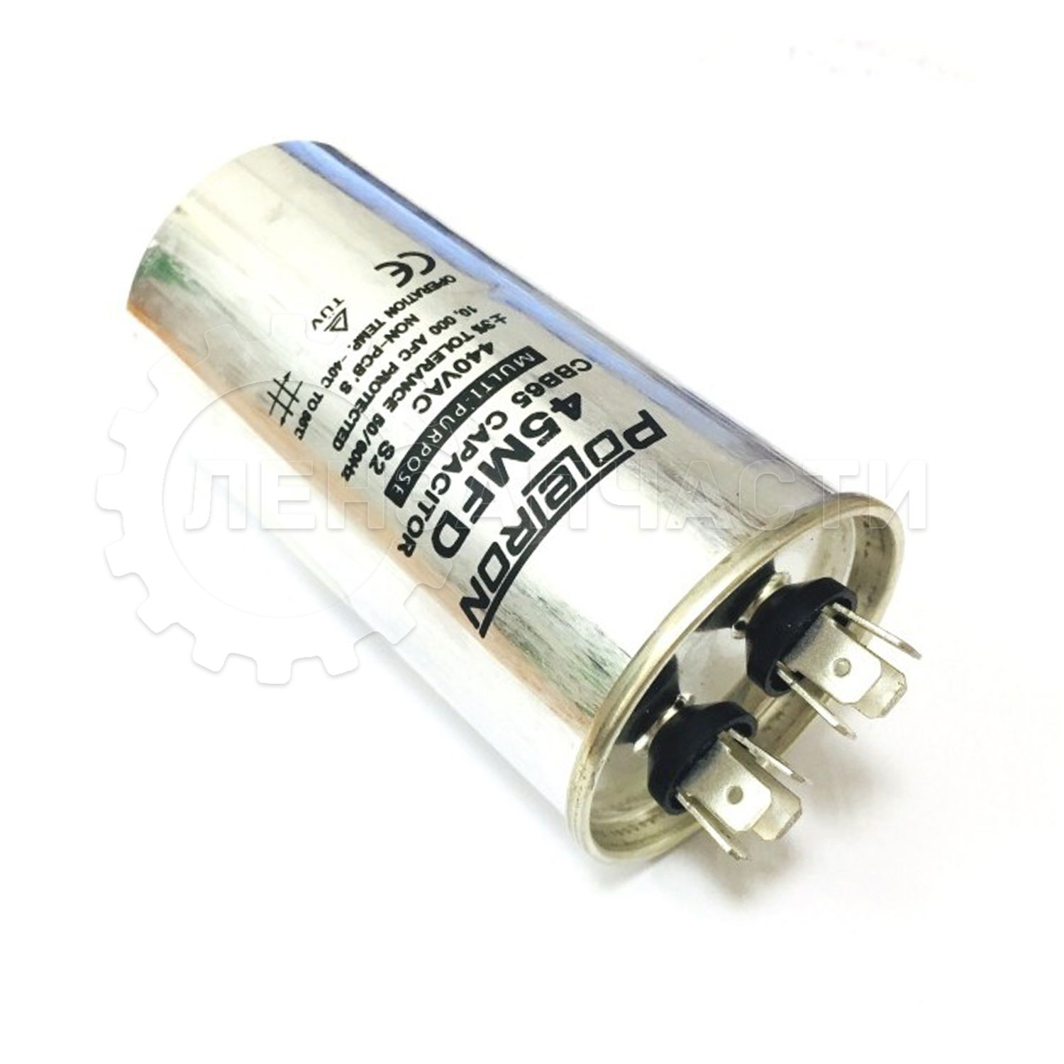 Конденсатор кондиционера сплит 45 мкф 440V, EAE43285415